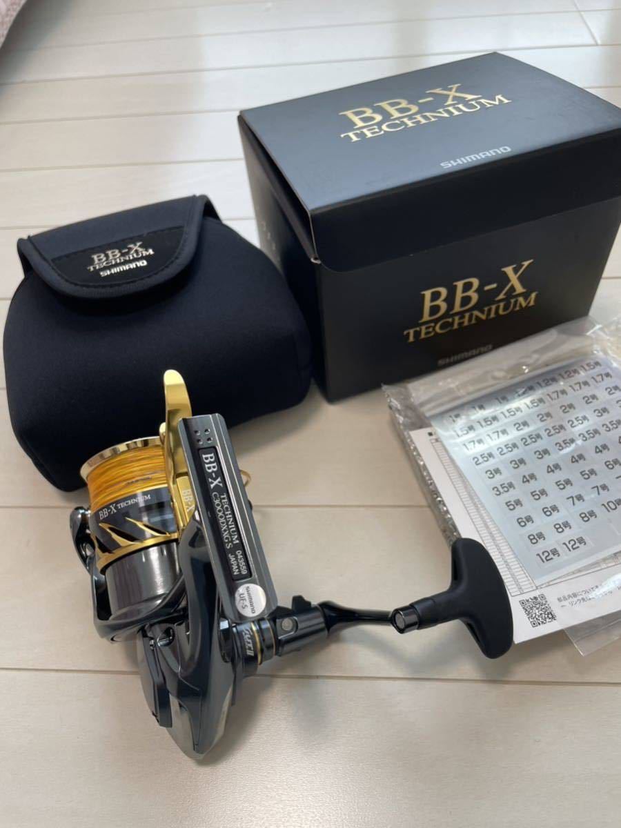 21 BB-X テクニウム C3000DXXG S Rシマノ SHIMANO bakkah.com