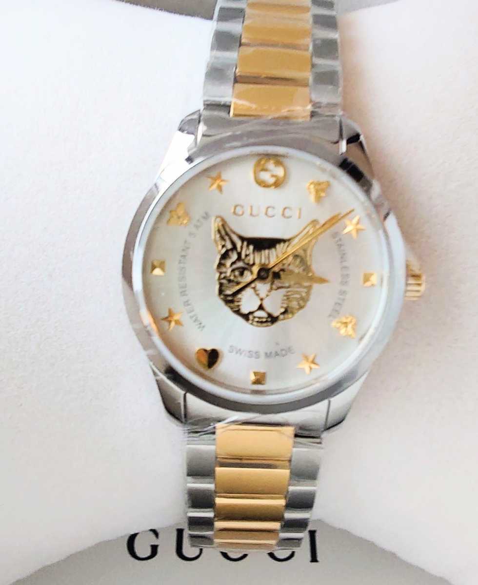 新品未使用 グッチ GUCCI Gタイムレス レディース 腕時計 猫 ゴールド YA126596
