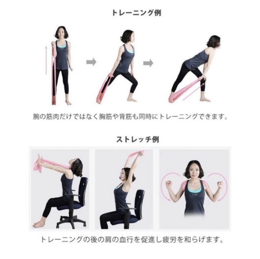 エクササイズバンド　トレーニングゴム　トレーニングチューブ　ダイエット　イエロー_画像6