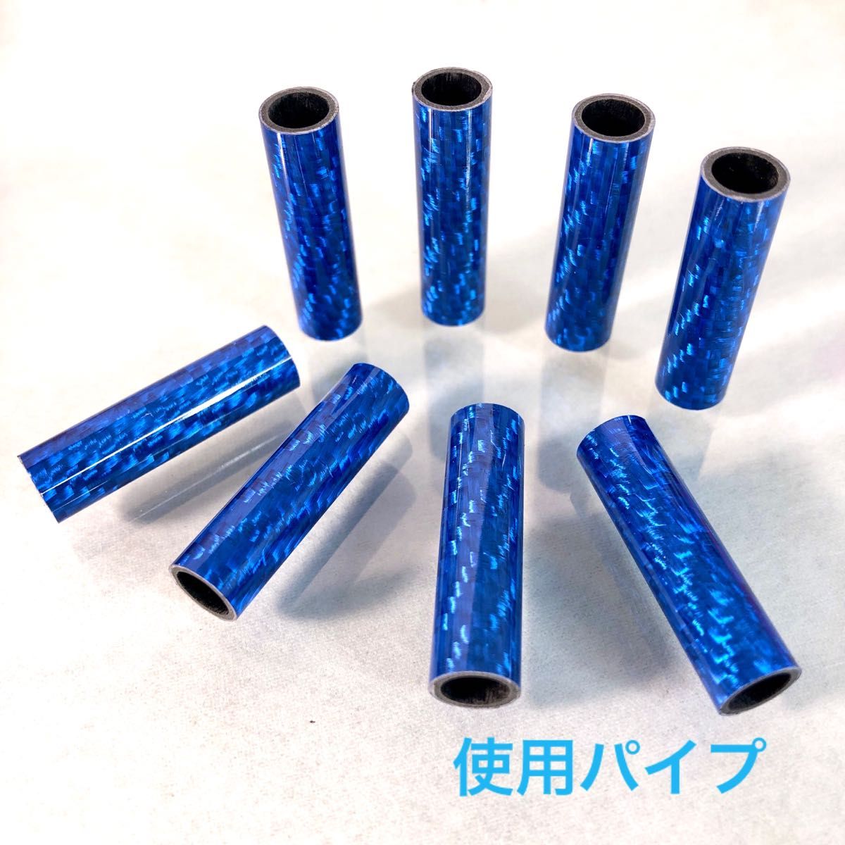 ニックス風 腰道具カスタムチェーン ブルー(カーボンパイプ ニックス風 腰道具カスタムチェーン ブルー(カーボンパイプ