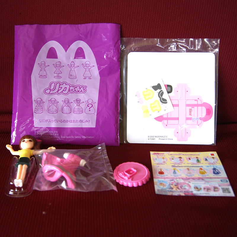 マクドナルド ハッピーセット「アイドルとスクールユニフォームのきせかえリカちゃん」未使用品 McDonald's TOMY-トミー- Happy Set TAKARA_画像1