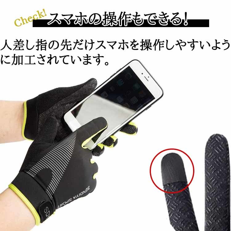 登山 手袋 トレッキンググローブ グローブ 登山用手袋 トレッキング 自転車 安い メンズ レディース おすすめ 夏 レッド XL_画像6