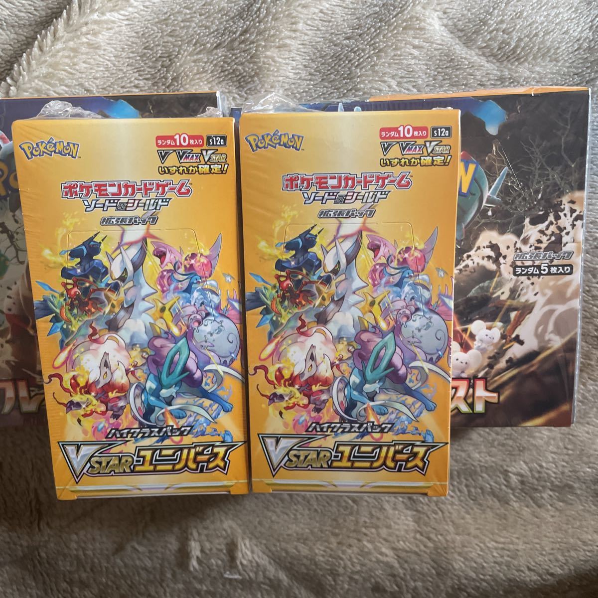 評価 ブイスターユニバース2BOX シュリンク付き alamocirugiaplastica.com
