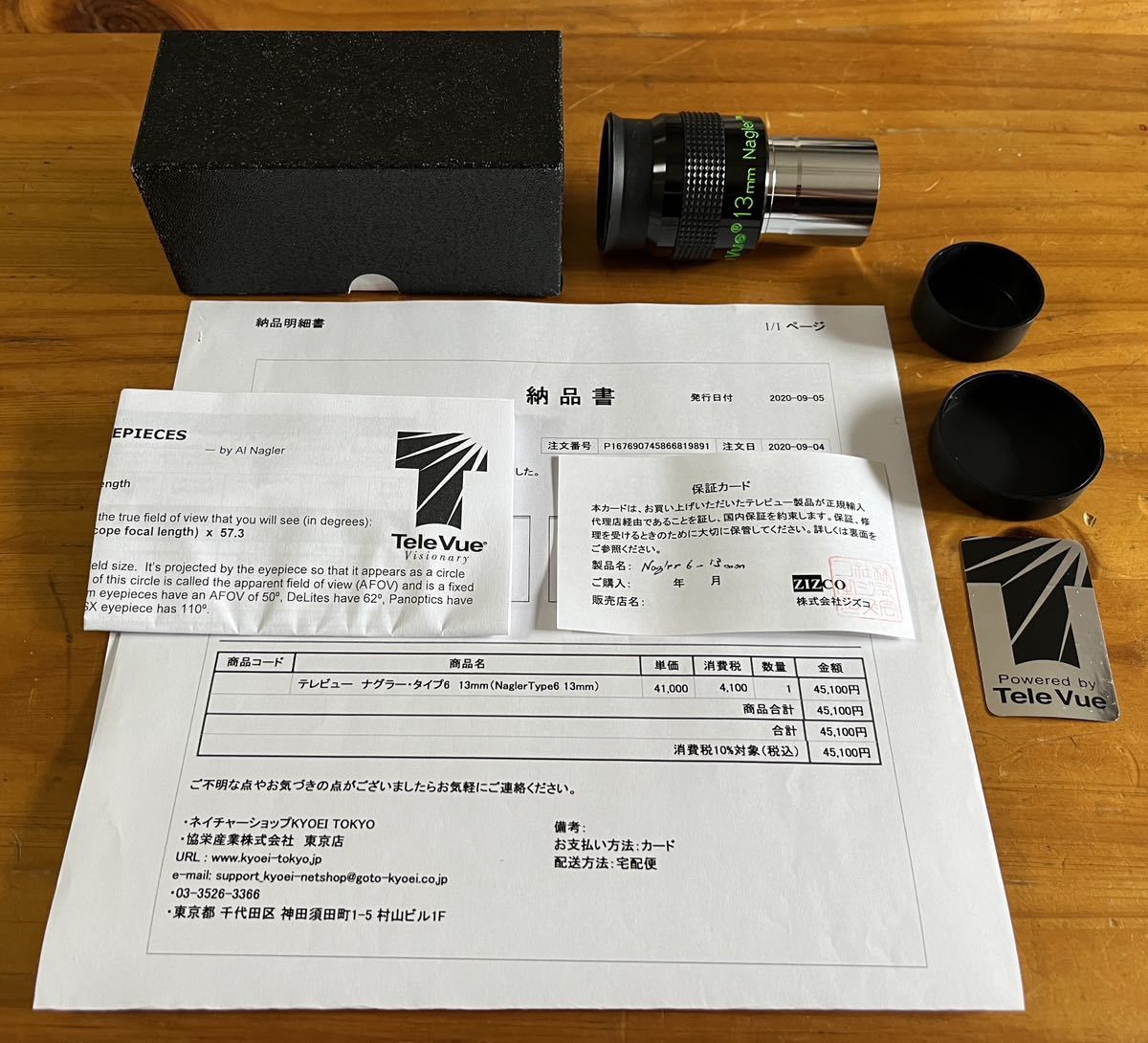 天体望遠鏡】TeleVue アイピース Nagler 13mm | transparencia