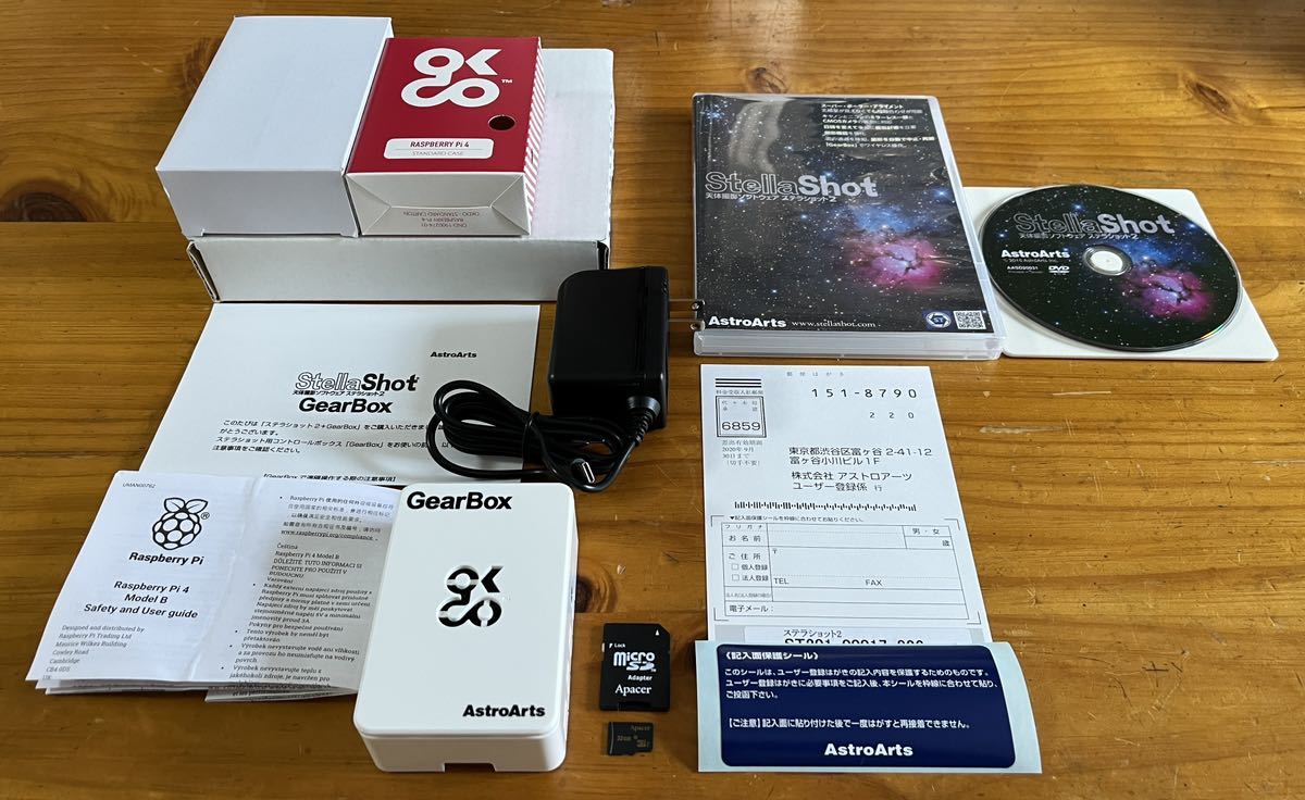 天体望遠鏡】アストロアーツ ステラショット2 + GearBox piso-uno.com