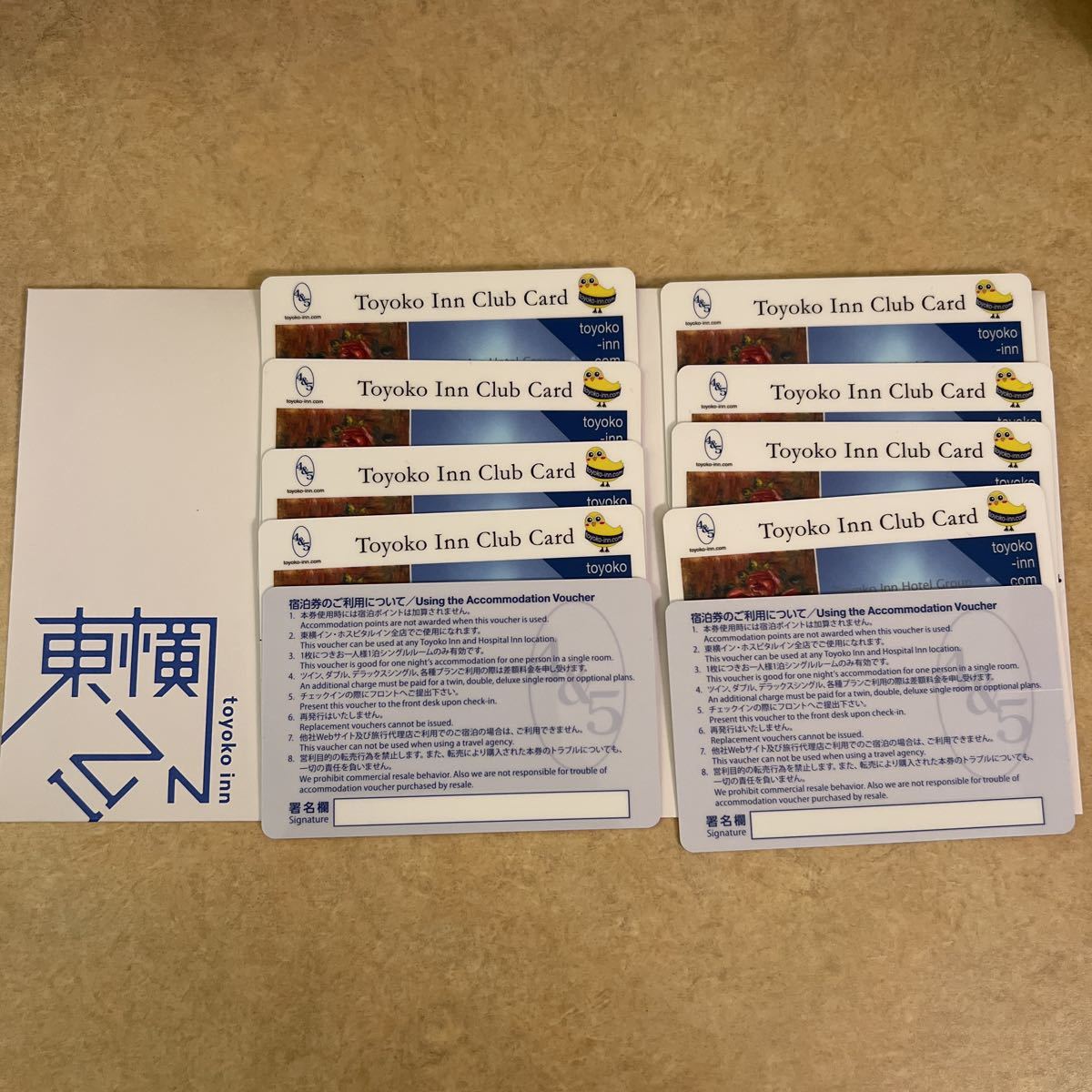 買い誠実 東横イン 宿泊券10枚 | somersby.se