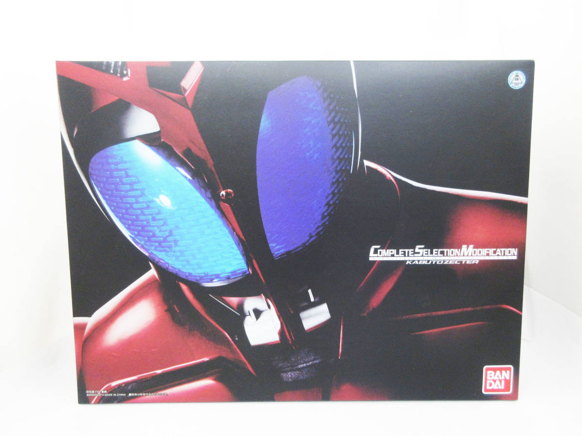 おしゃれ人気 Y○様専用 仮面ライダーブラック コンプリート