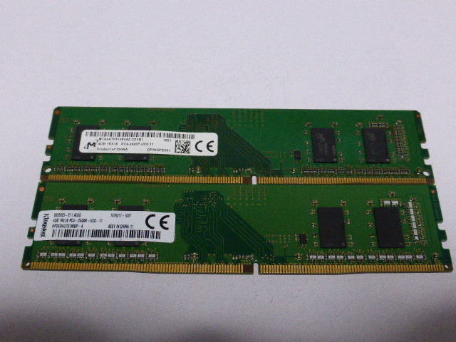 メモリ デスクトップパソコン用 KingstonとMicron DDR4-2400 PC4-19200 4GBx2枚合計8GB 起動確認済です チップに文字はげなどがございます_画像1