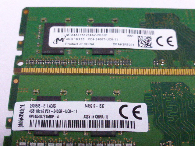 メモリ デスクトップパソコン用 KingstonとMicron DDR4-2400 PC4-19200 4GBx2枚合計8GB 起動確認済です チップに文字はげなどがございます_画像2