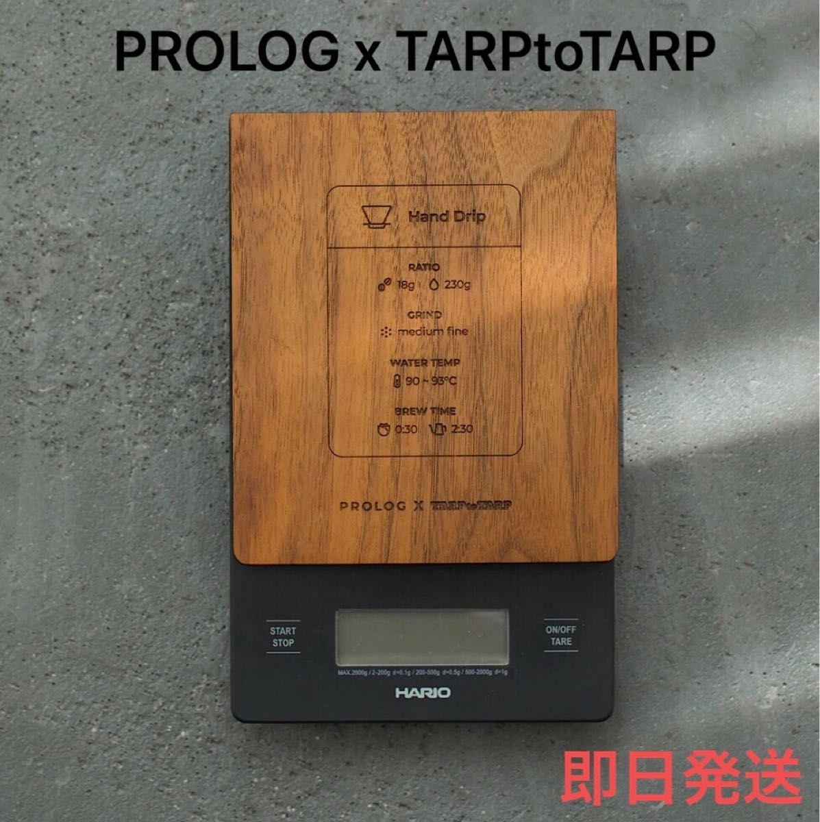 s.wood.works×TARPtoTARP 『ドリップシェルフ』/コーヒー-