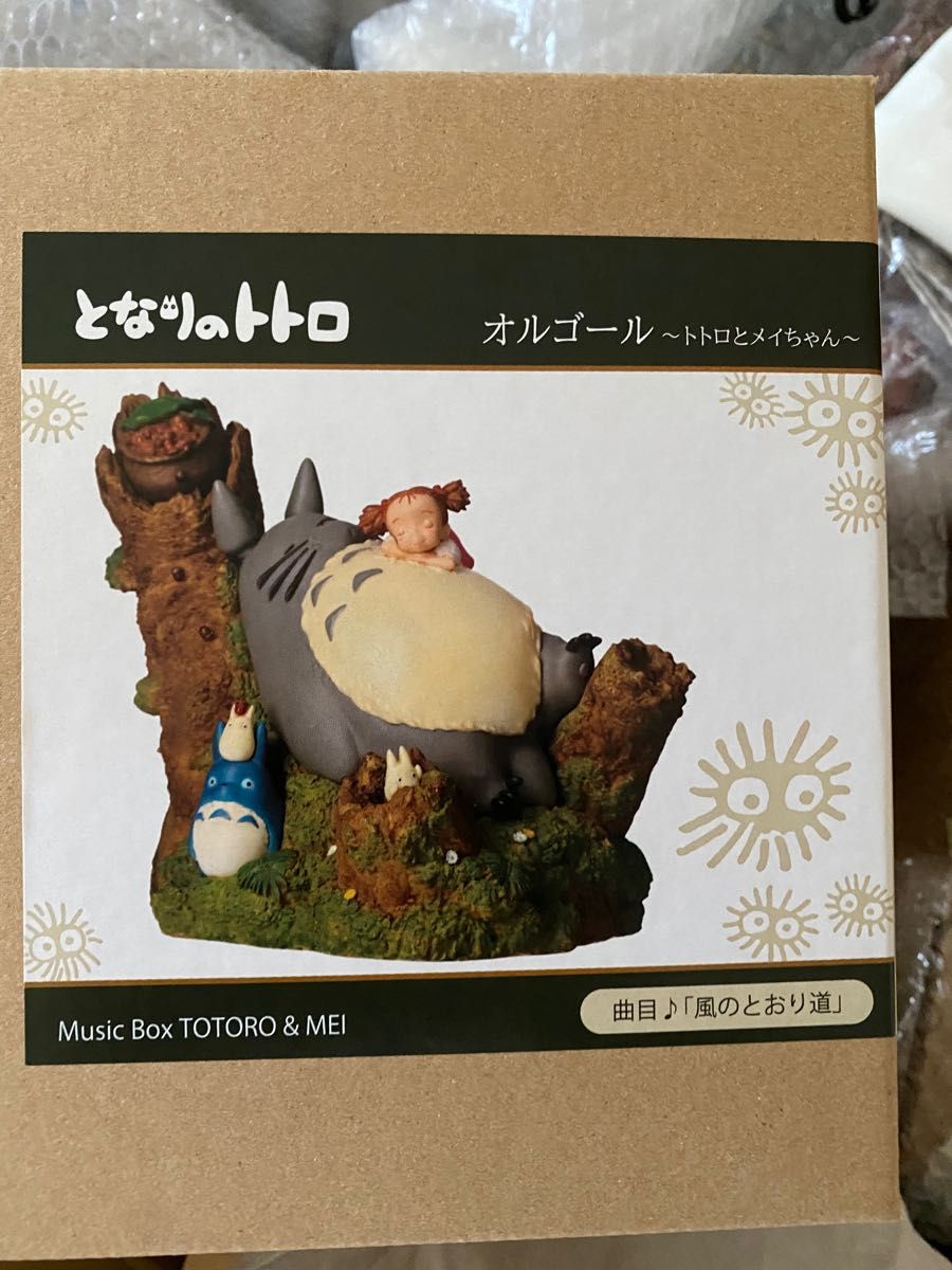 新品 グッズ となりのトトロ オルゴール トトロとメイちゃん 新品 グッズ となりのトトロ オルゴール トトロとメイちゃん