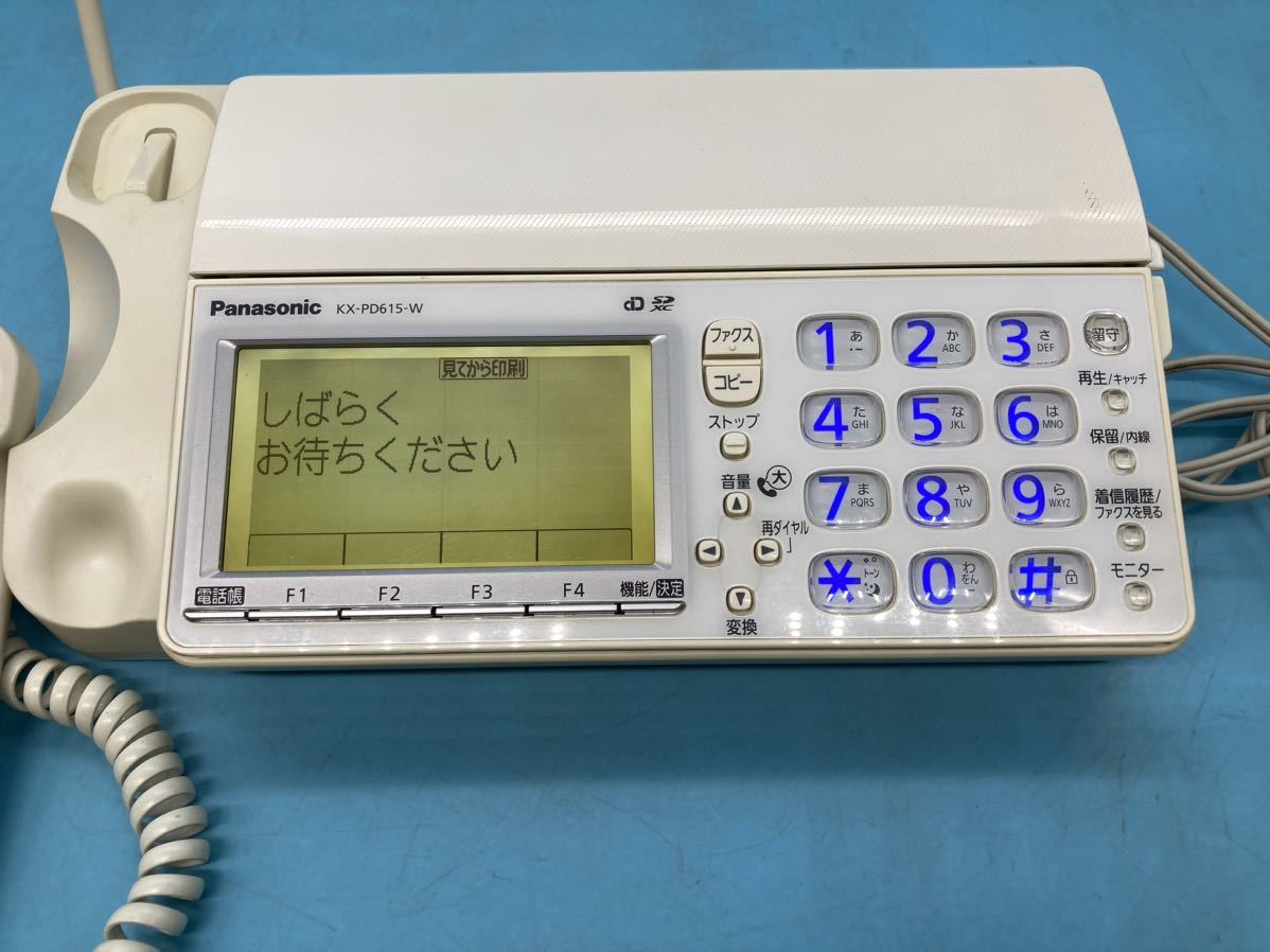 【A6926O042】Panasonic FAX電話機 パナソニック 電話 親機/KX-PD615-W ホワイト 家電 電気製品 初期化通電確認済 ※子機なし_画像2