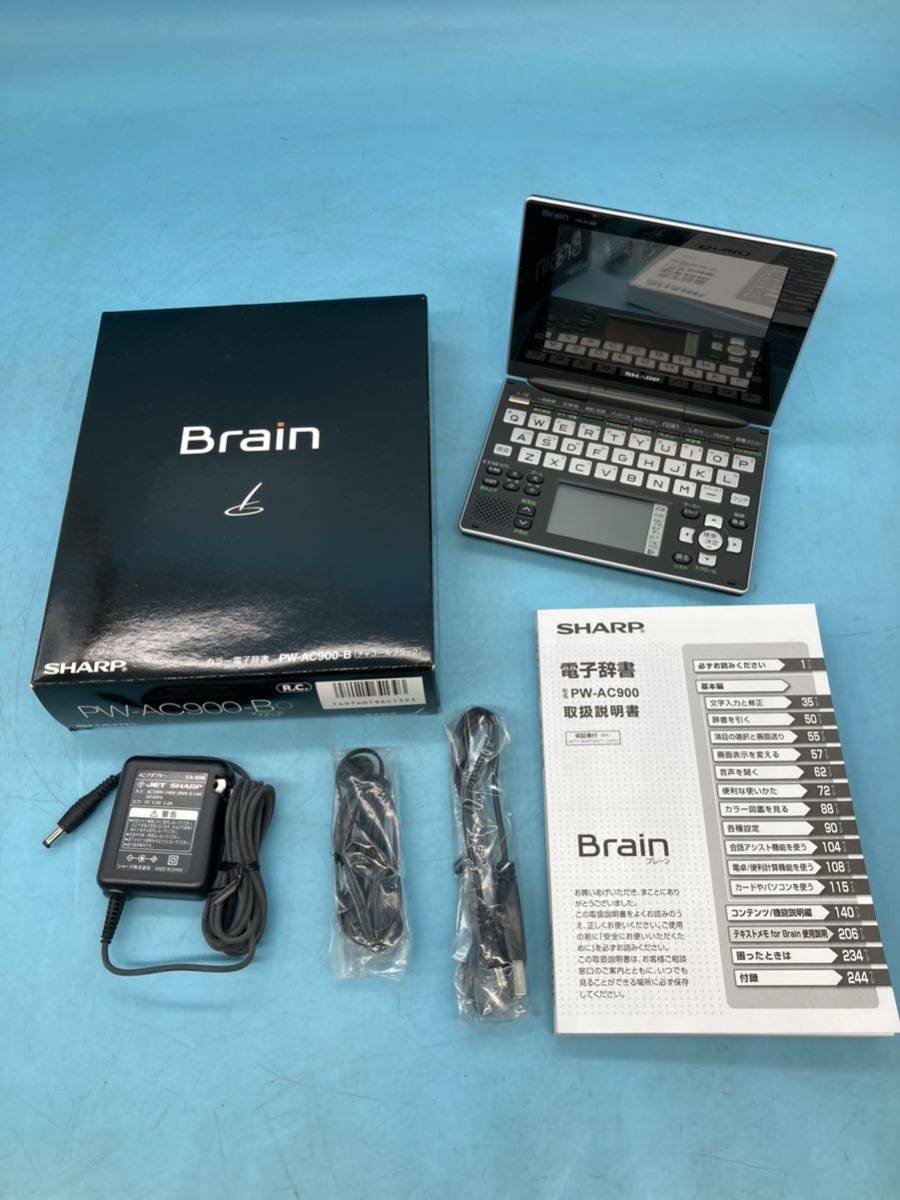 SHARP Brain PW-AC900 電子辞書 動作確認済み