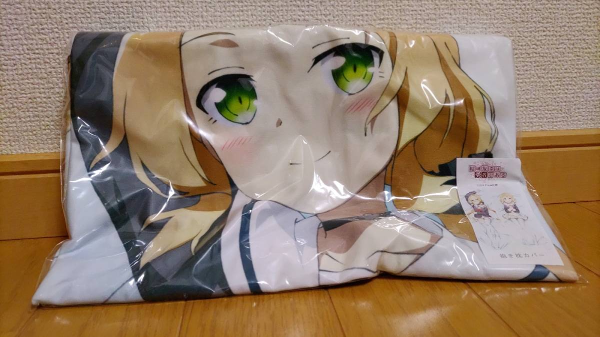 結城友奈は勇者である】犬吠埼風・犬吠埼樹 誕生日記念グッズ 結城友奈は勇者である】犬吠埼風・犬吠埼樹 誕生日記念グッズ