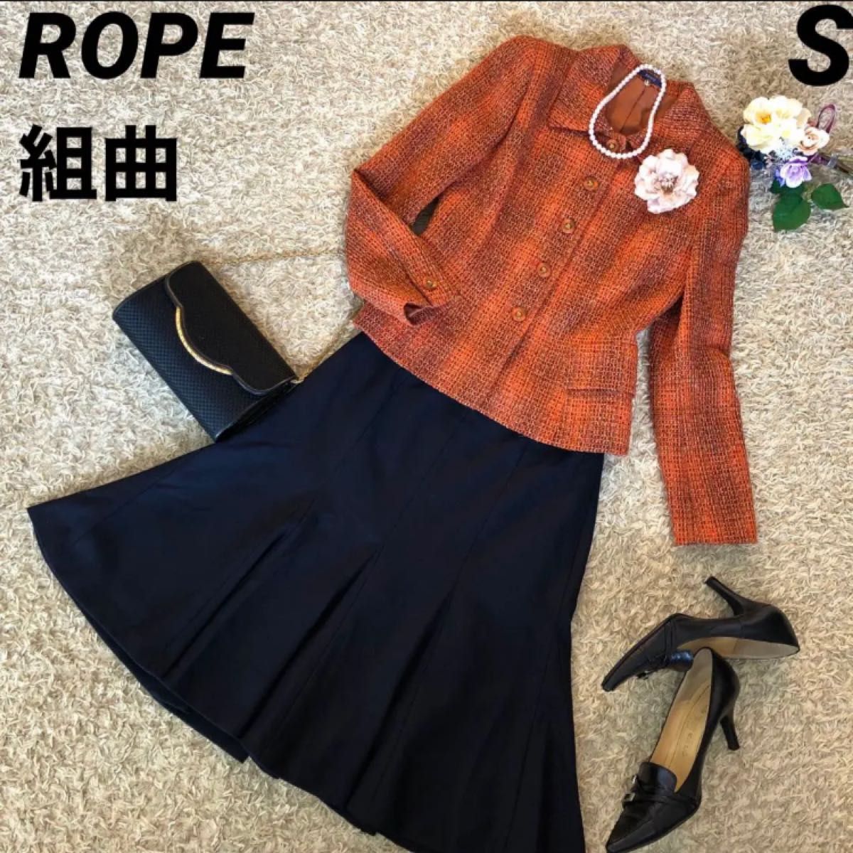 ROPE 日本製　2way ツイードジャケット & 組曲スカート　紺　S 入学式 卒業式 フレアスカート