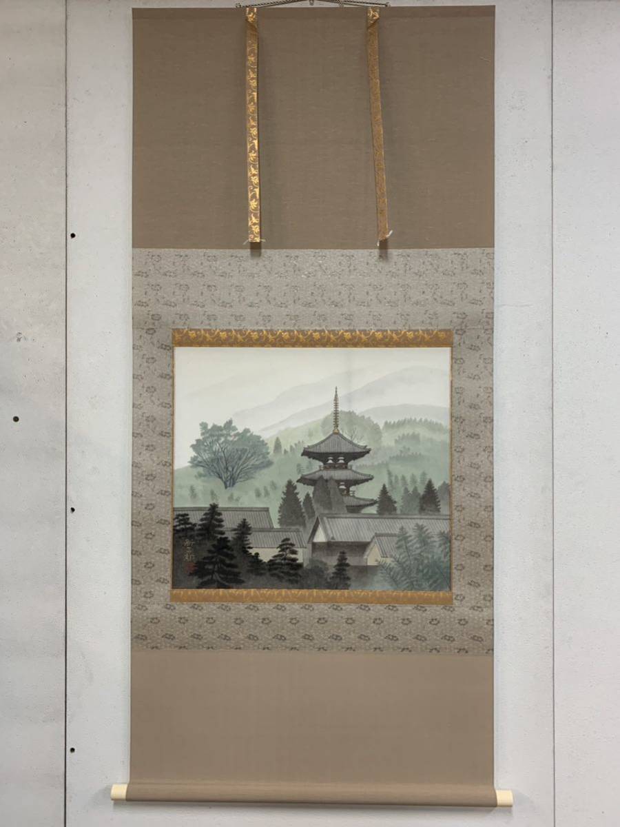 【模写】（鵲88p） 高橋新三郎　「 当麻寺 」　掛軸　日本画　二重箱　共箱　約145×67㎝　（0414R0504082）_画像2