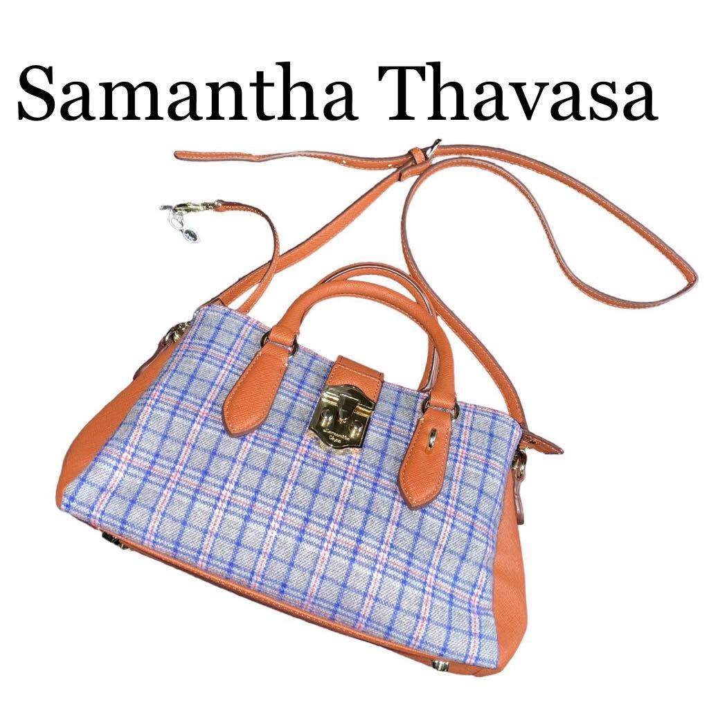 Samantha Thavasaサマンサタバサ ショルダーバッグ チェック ブラウン2way fabrica1900.ge