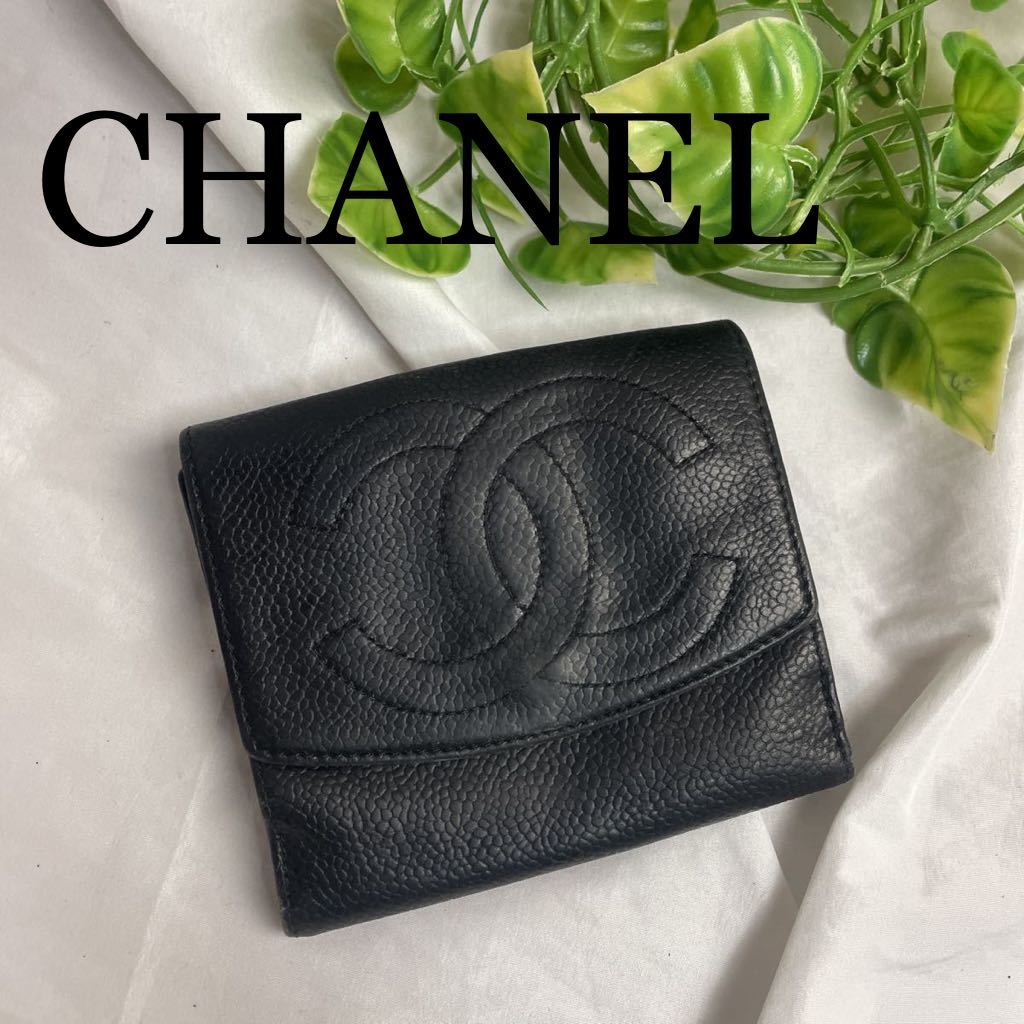 CHANEL シャネル ココマーク 二つ折り財布 ブラック レディース