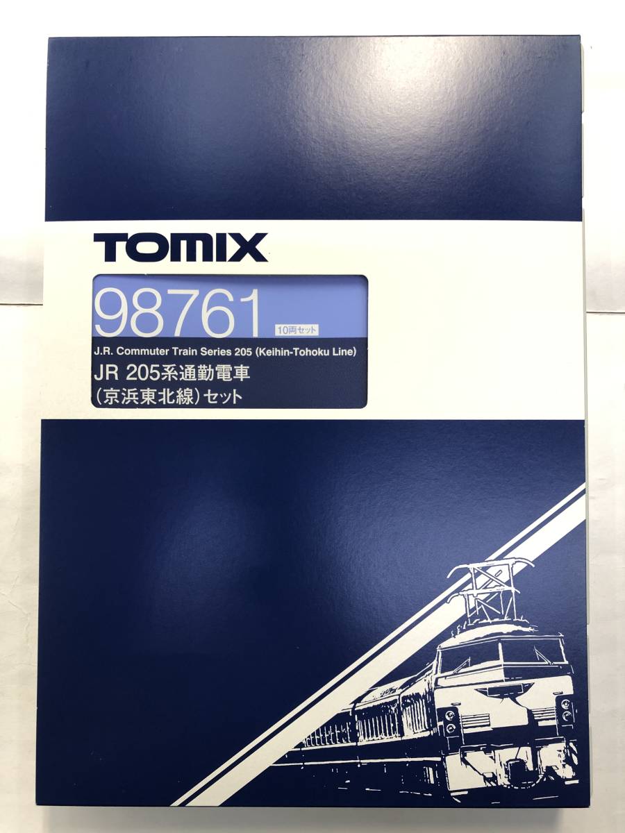 美しい TOMIX 98761 JR 205系通勤電車 京浜東北線 10両セット 中古