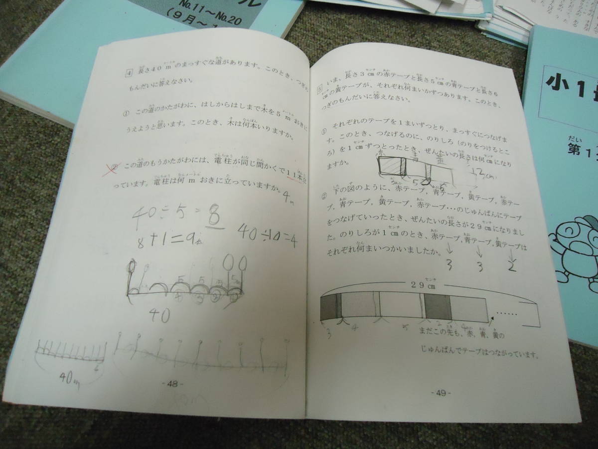 浜学園 小３ 公開学力テスト&灘中合格発表&最高レベル特訓&Ｓクラス+