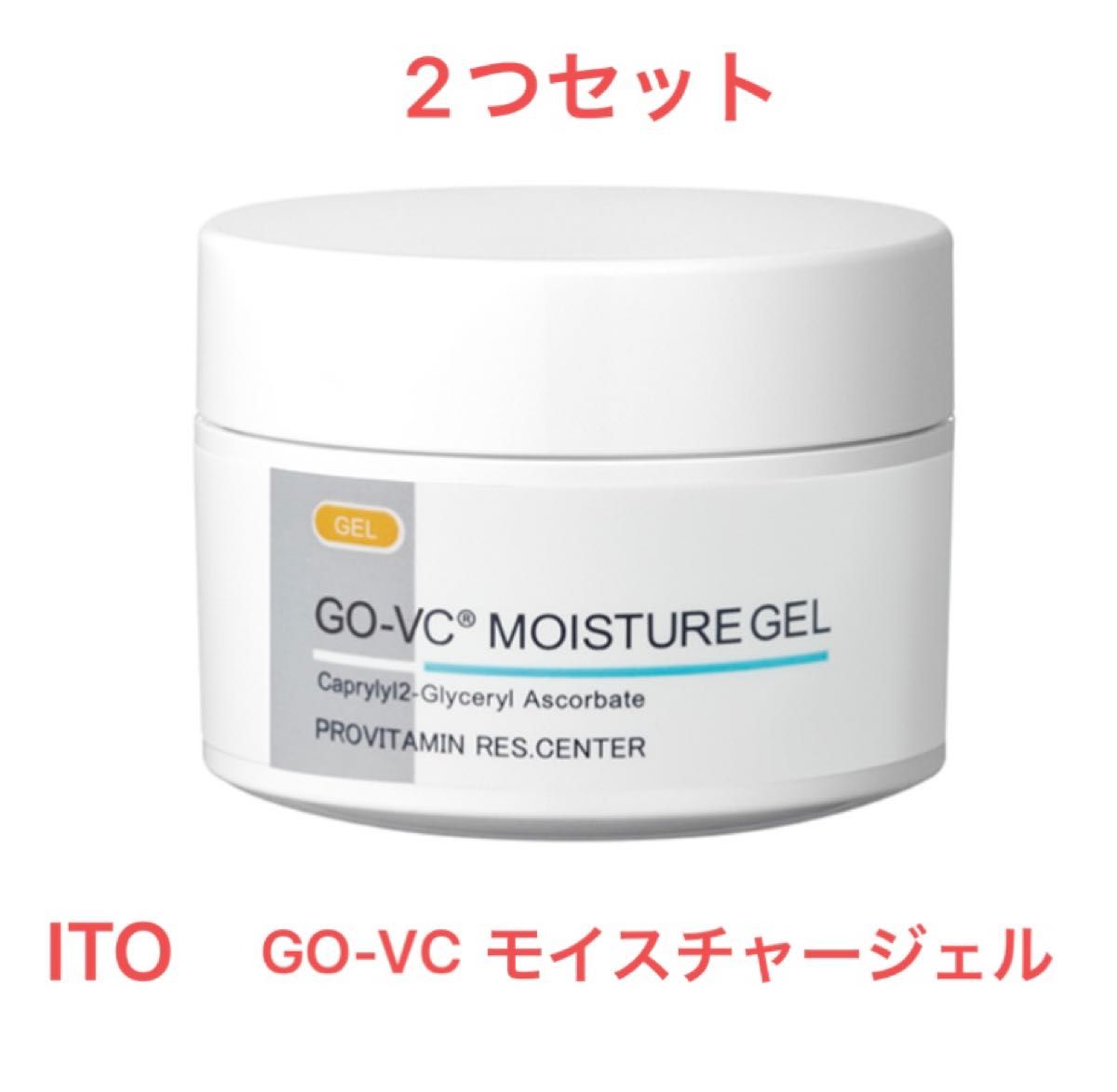 ITO アイティーオー GO-VCモイスチャージェル 50g 2個｜PayPayフリマ