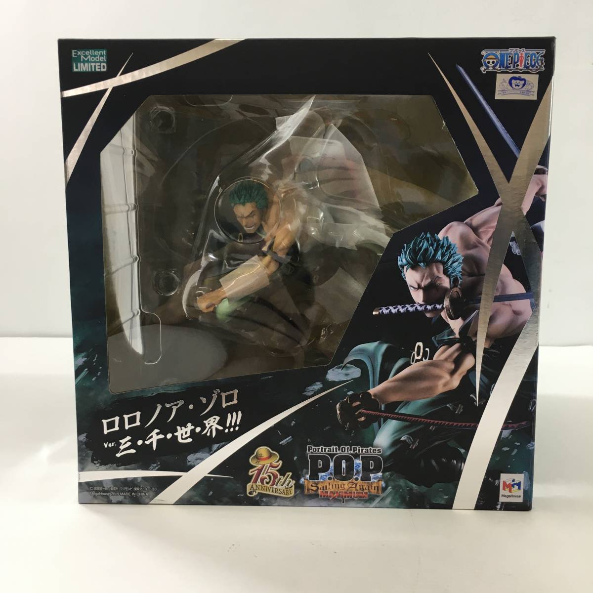 15027)〓【フィギュア】Portrait.Of.Pirates ONE PIECE SA-MAXIMUM