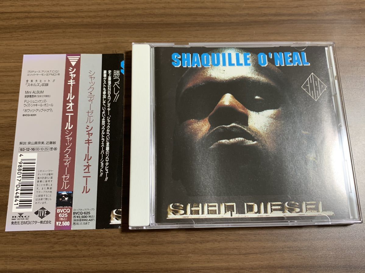 ⑥ / 帯付き / シャキール・オニール / シャック・ディーゼル / SHAQUILLE O'NEAL / NBA / 国内盤 / 日本語解説付き / HIPHOP、R&B_画像1