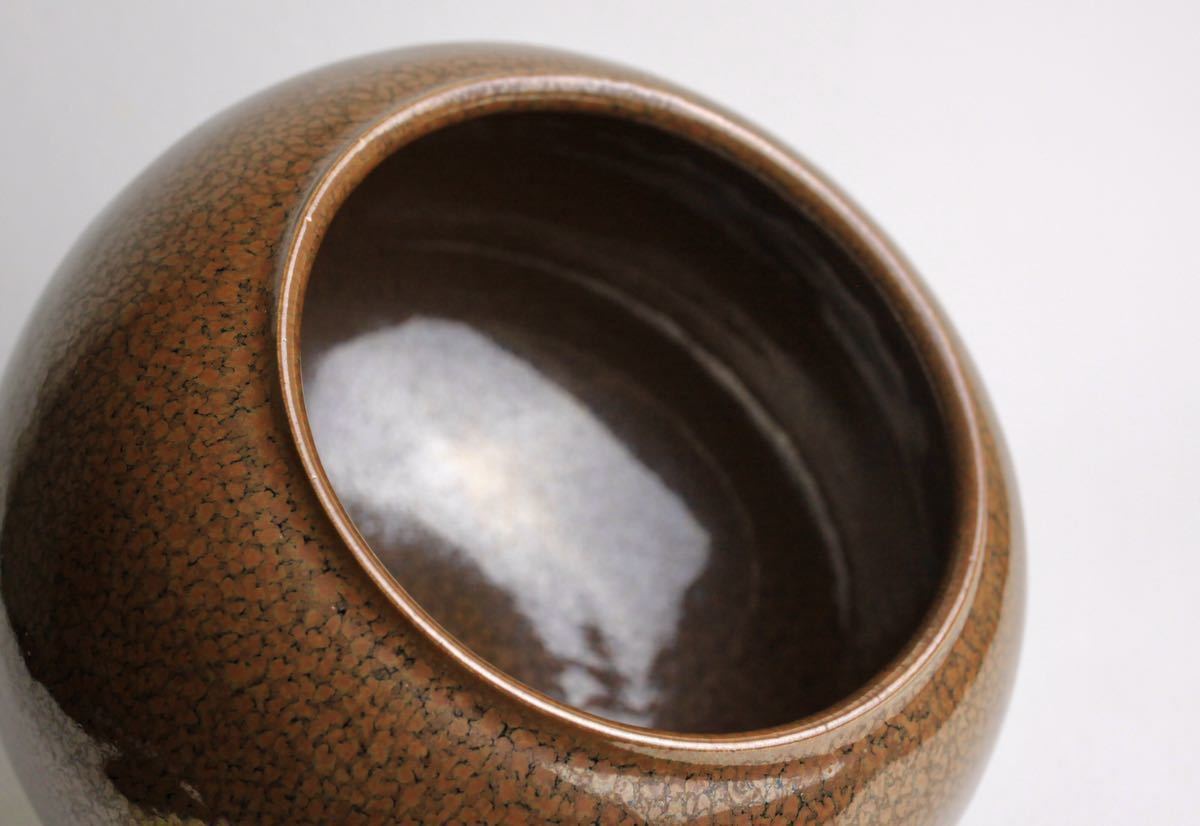 鎌田幸二 窯変 褐天目 水指 水差し 壺 大作 茶道具-