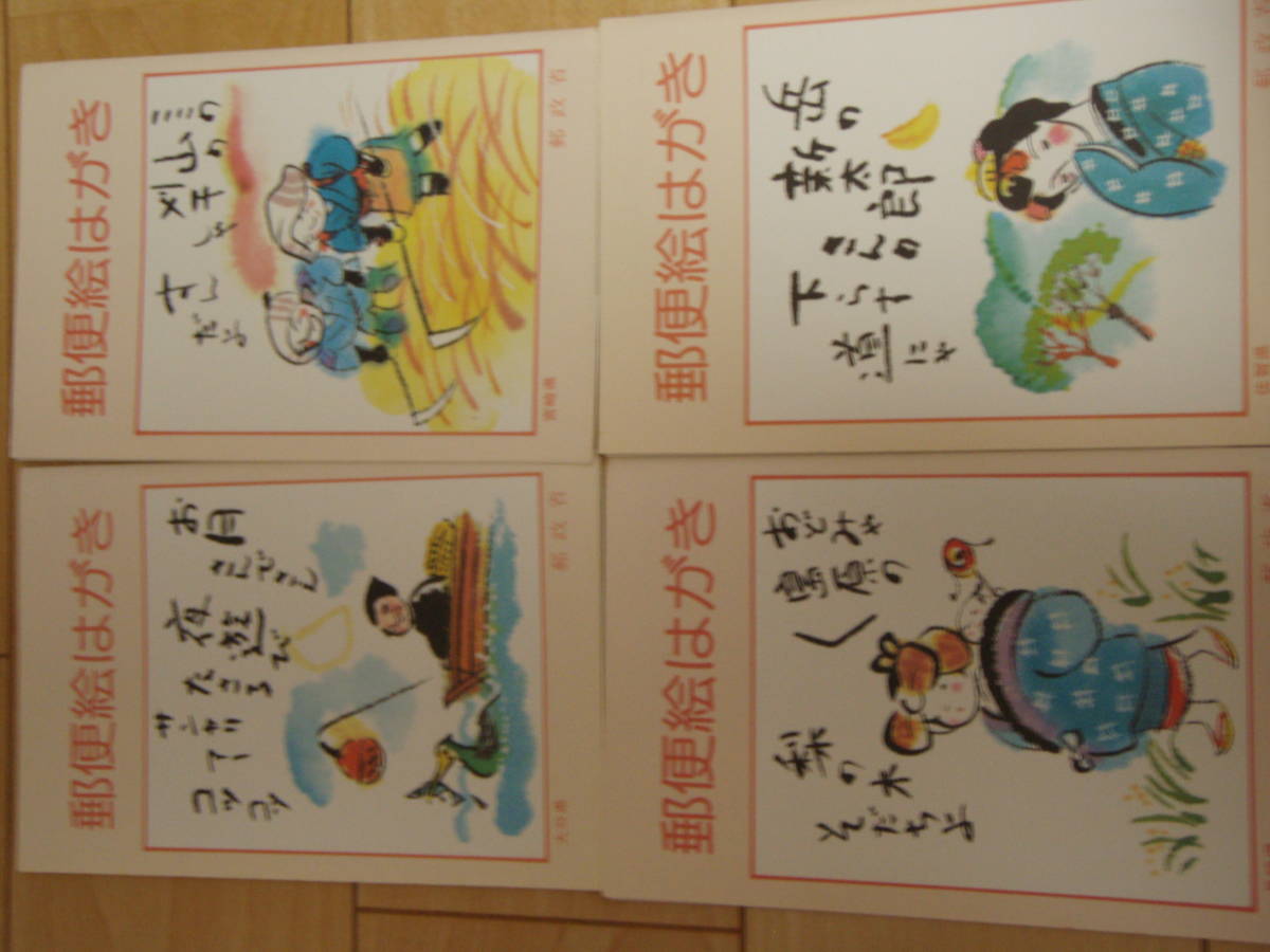 郵政省　絵入りはがき　100種100枚セット　昭和時代のもの_画像4