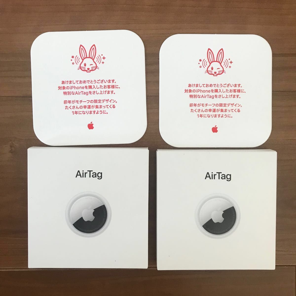 【新品未開封】エアタグ airtag 2個セット air tag 卯年 限定 干支 うさぎ apple アップル 初売 2023