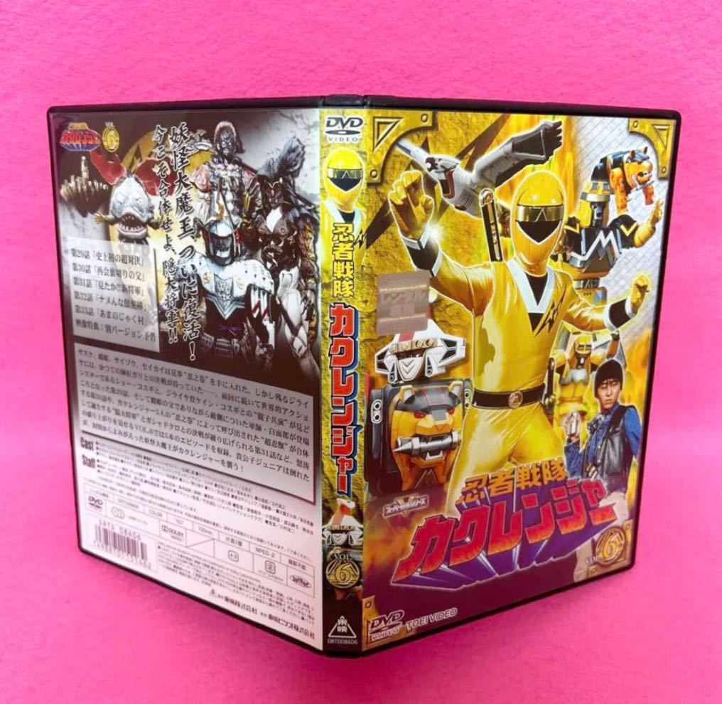 入荷中 DVD 【新品ケース付き】忍者戦隊カクレンジャー 全10卷