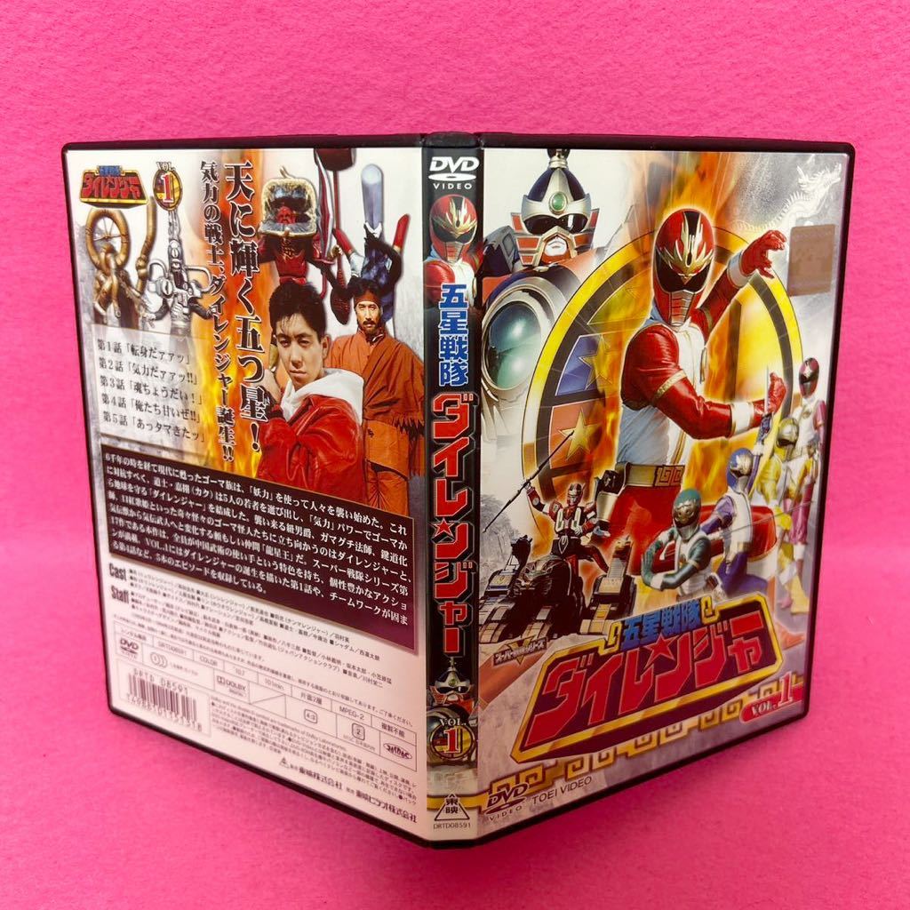 高速戦隊ターボレンジャー DVD  10巻 全巻 セット　特撮　レンタル