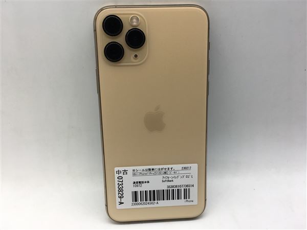 iPhone11 Pro[512GB] SIMロック解除 SoftBank ゴールド【安心 