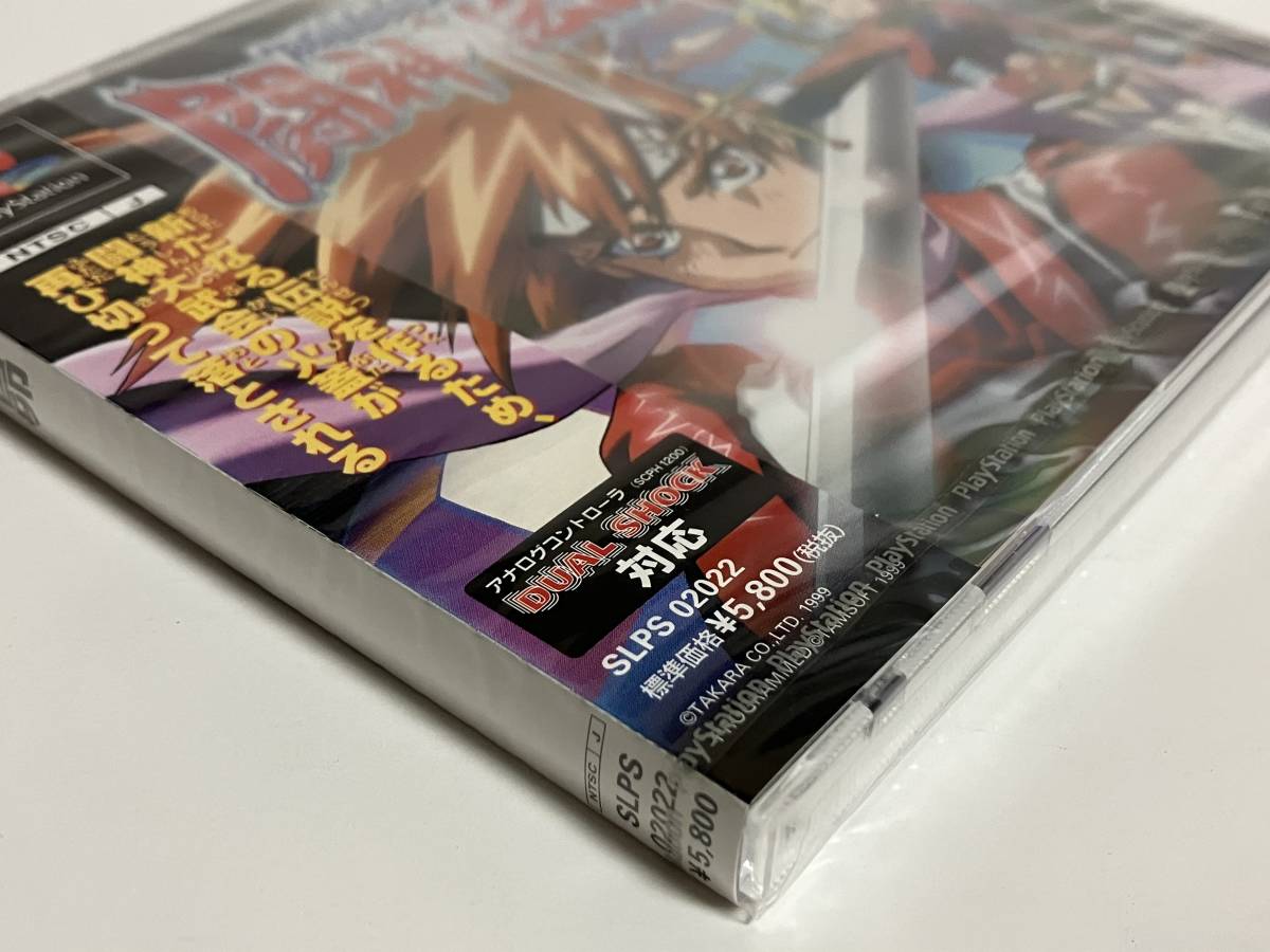 今週のおすすめ製品 Yahoo!オークション - 新品未開封 PS 闘神伝昴 アクション