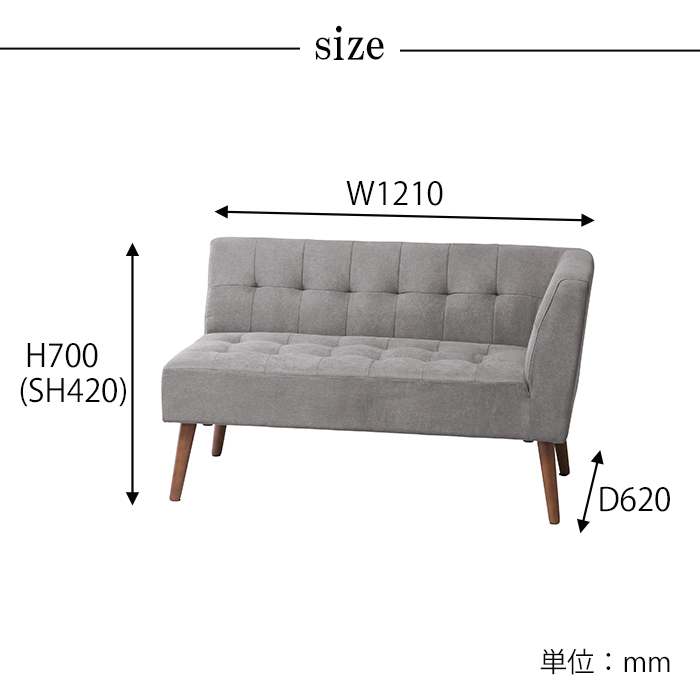 ソファ アームソファ 左肘 2人掛け 椅子 リビング ダイニング おしゃれ ミルド グレー KOE-9851GY_画像4