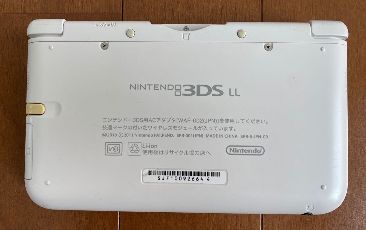 期間限定3,000円値下げ中！(すぐ遊べる) 3DS LL ホワイト (ペン付き)＋充電器＋ゲームソフト5個　本体収納ケース付き！