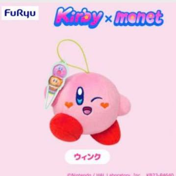 星のカービィ Kirby×monet マスコット〜HEART WARMING〜　ウィンク ぬいぐるみ_画像1