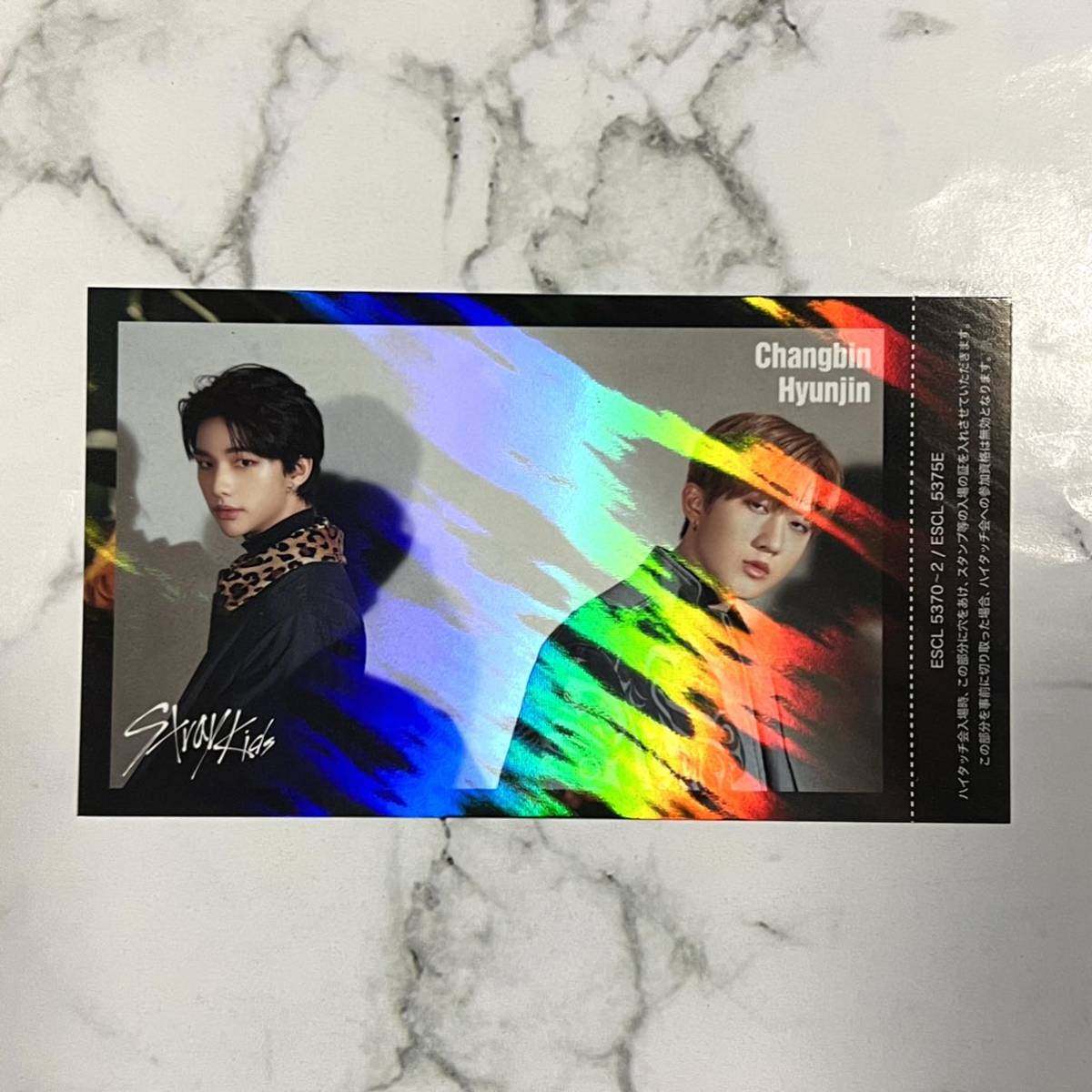 Stray Kids StrayKids スキズ skz2020 ハイタッチ ハイタ カード ユニット トレカ ハイタッチ券 HYUNJIN ヒョンジン & Changbin チャンビンの画像1