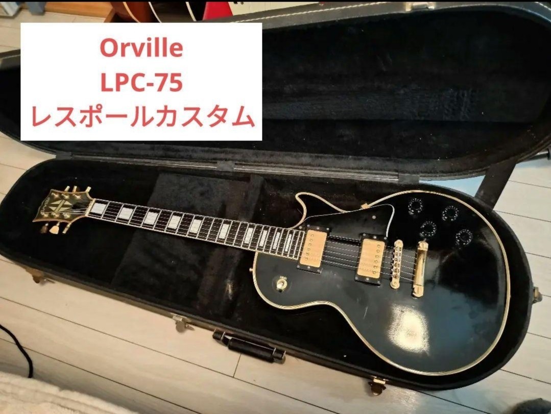Orville Gibson LPC-75 レスポールカスタム Custom-