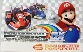 ☆即決☆マリオカート☆バナパスポート☆バナパス☆アーケード