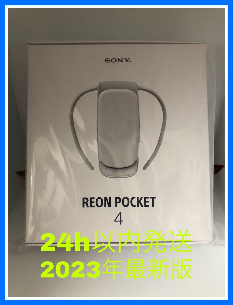 ソニー RNPK-4/W REON POCKET 4 レオンポケット4 #a8-