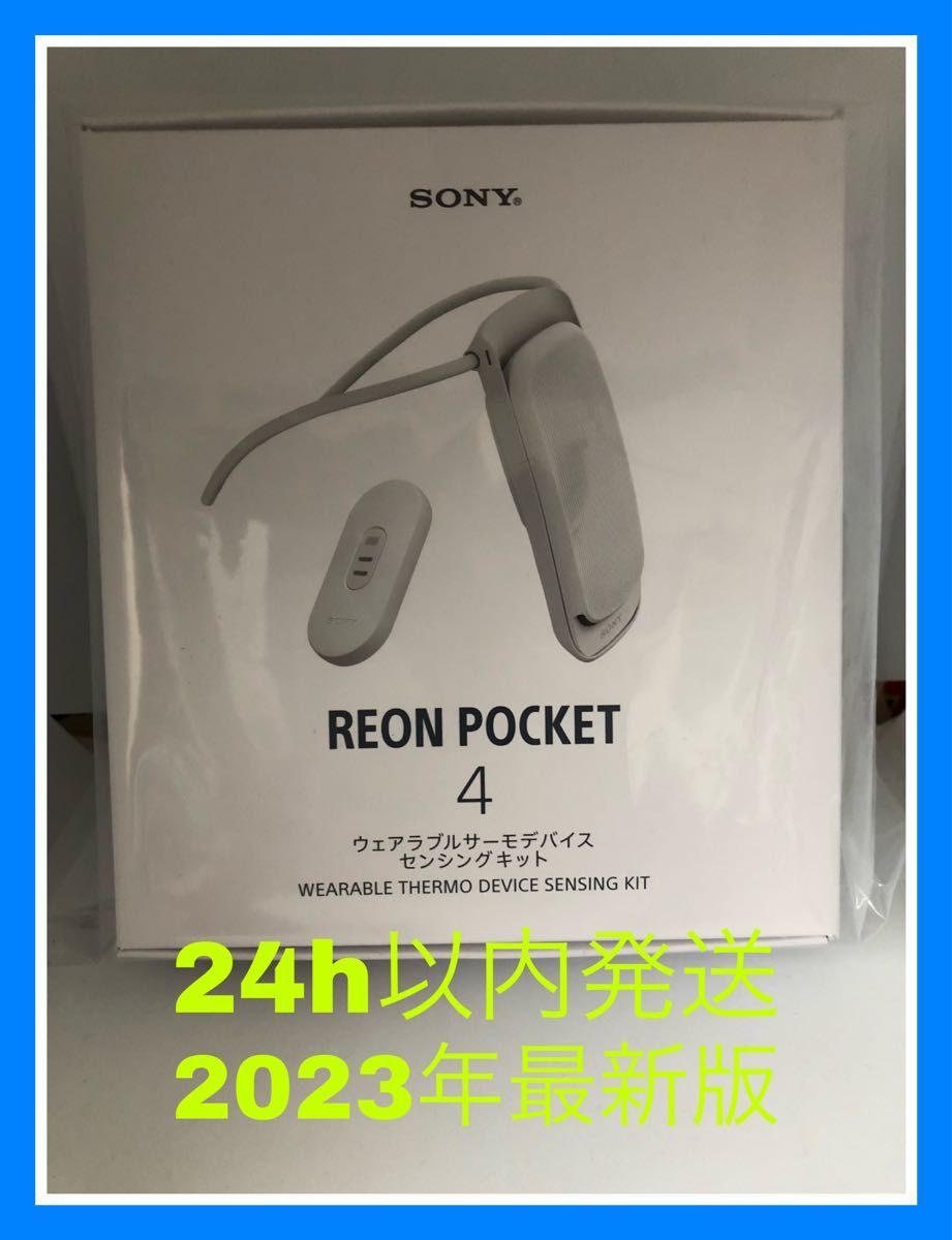 ソニー RNPK-4T W REON POCKET 4 レオンポケット4 #b6 - イヤフォン