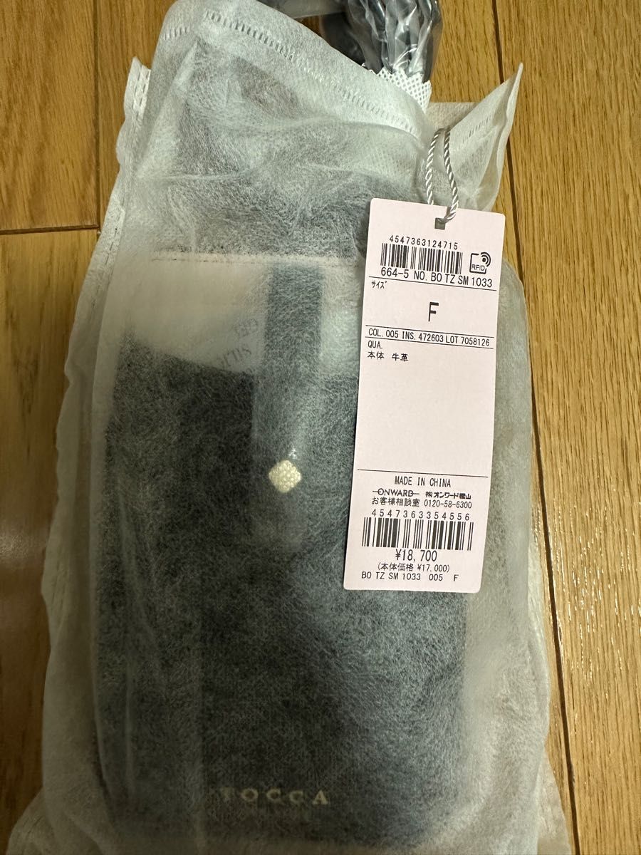【 TOCCA】新品 未使用 PETALRIM MULTIBAG マルチバッグ 1
