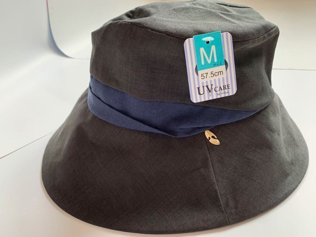 レディース帽子M サイズ57.5 紺色