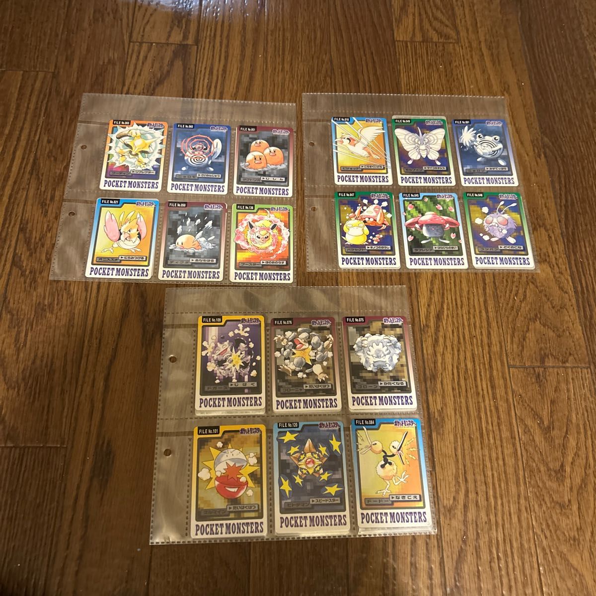 ポケモン カードダス シールダスまとめ売り 213枚セット | noonanwaste.com