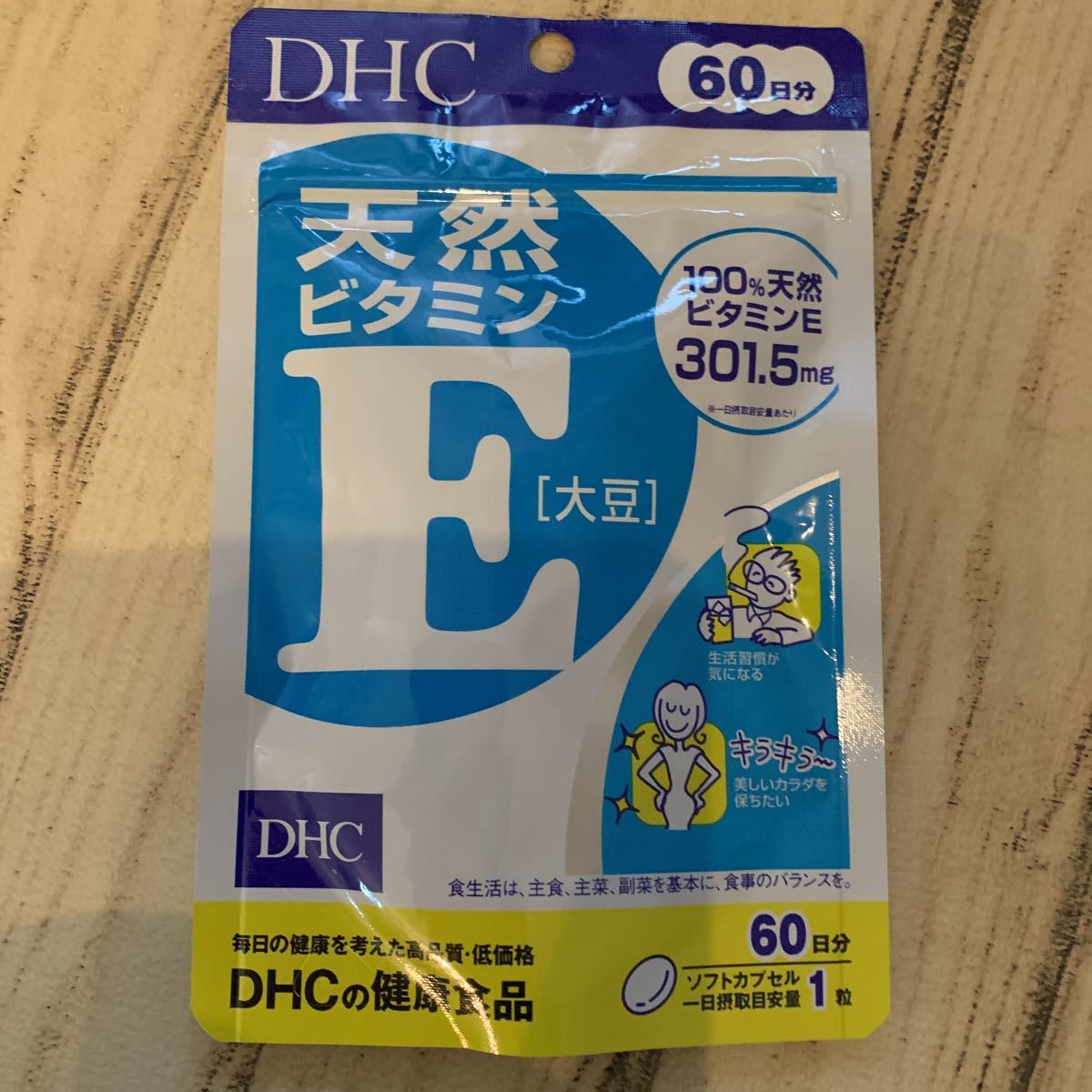 DHC 天然ビタミンE 大豆 60日分 60粒