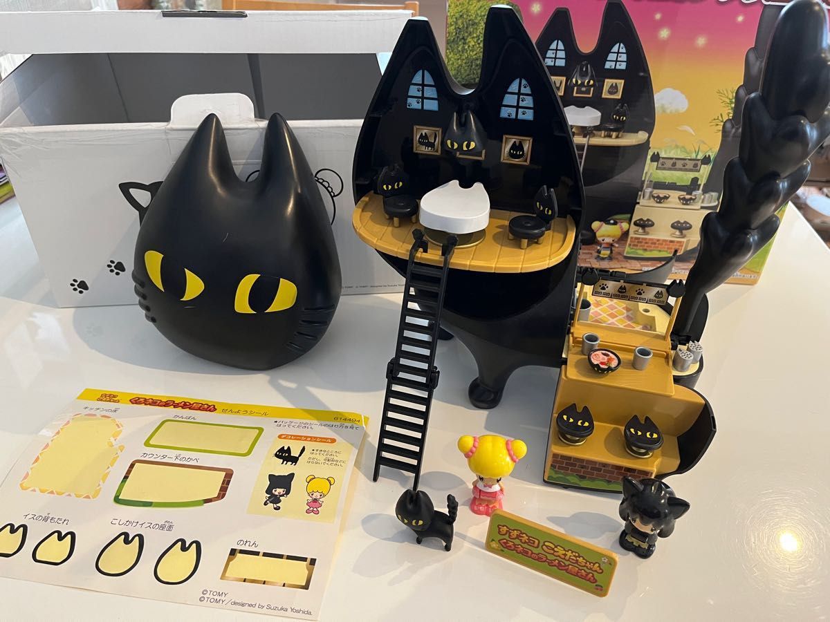 明星チャルメラ 懸賞当選品 すずネコ こえだちゃん くろネコの 明星チャルメラ 懸賞当選品 すずネコ こえだちゃん くろネコの