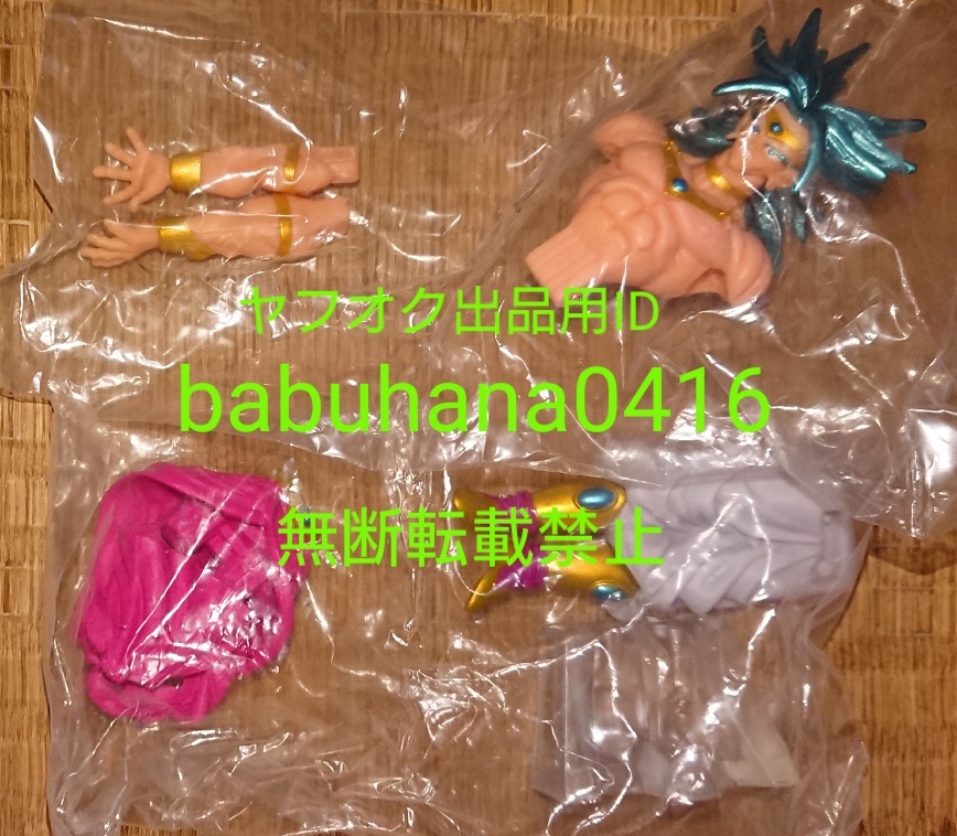 即決■新品袋未開封■初版■HGガシャポン ドラゴンボールZ ブロリー 単品■コレクタブル アドバージ 映画 超サイヤ人 フルパワー 一番くじ_新品袋未開封 国内正規品