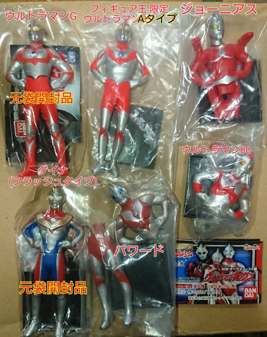 即決□HG ウルトラマン 30弾突破記念 我らウルトラ戦士編 全11種 即決□HG ウルトラマン 30弾突破記念 我らウルトラ戦士編 全11種
