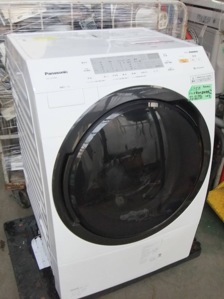 H829 Panasonic ななめ ドラム 洗濯乾燥機 10KG 乾燥6.0KG 2018年製 NA